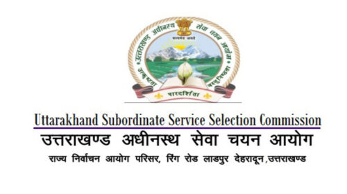 UKSSSC Recruitment 2021
