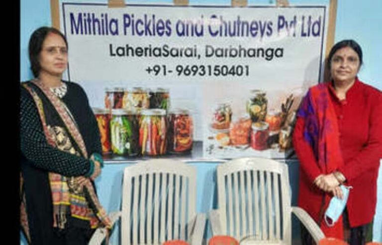 दरभंगा की दो महिलाएं बिखेर रही है पूरे भारत में मिथिला के अचार और चटनी का स्वाद