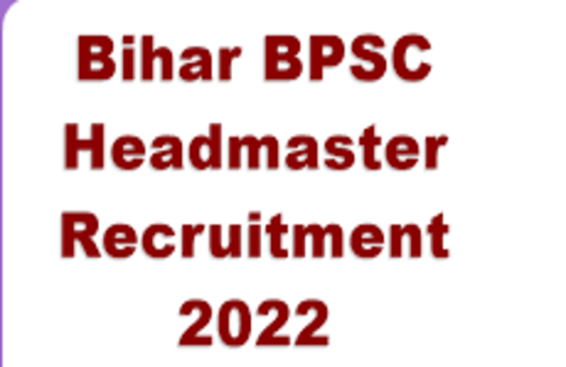 BPSC Headmaster Recruitment 2022