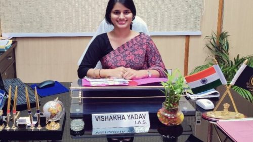 IAS success story of Vishakha Yadav in Hindi