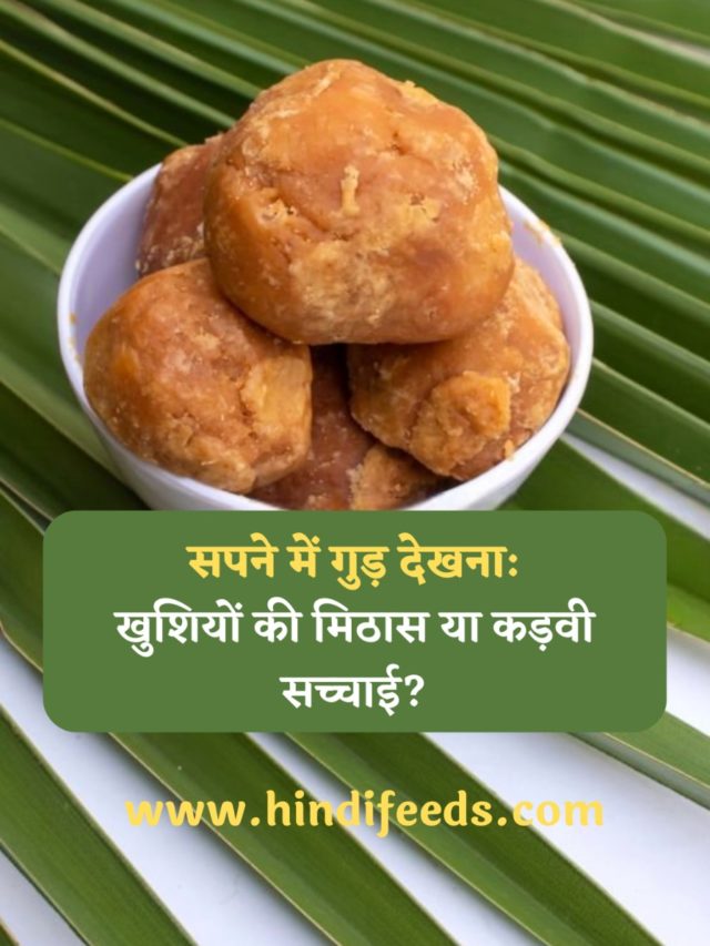 Sapne me Gud