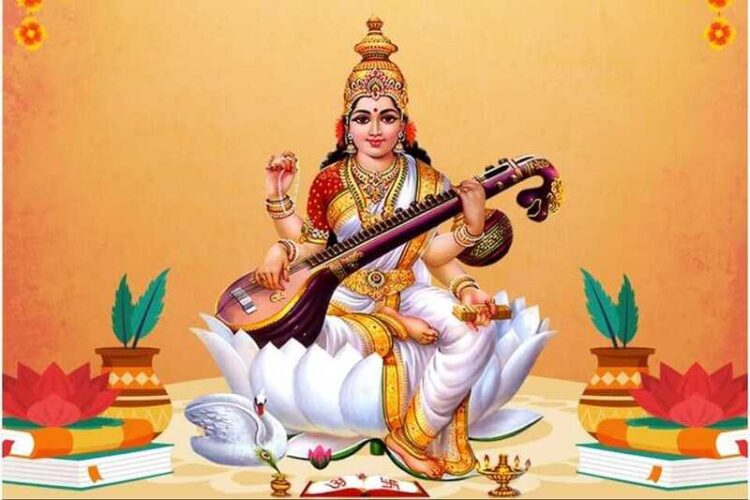 Saraswati